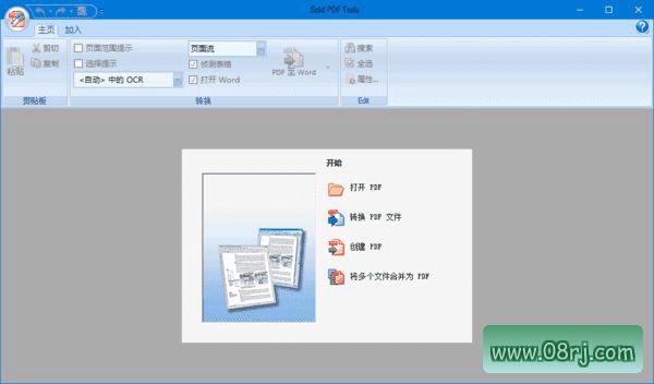 Solid PDF Tools PDF转换编辑工具 多语便携版