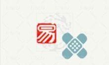 易语言 v5.95 加密狗版下载 - 可视化编程语言中文版