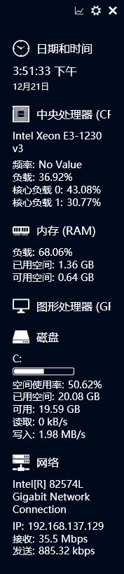 Sidebar Diagnostics(免费的系统监测工具) v3.6.3 中文版