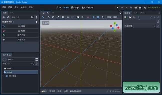 Godot Engine开源跨平台游戏引擎 v4.2.1 中文版下载
