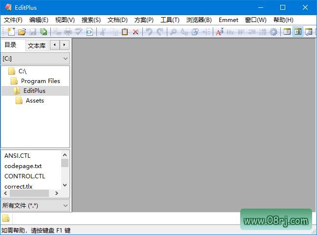 EditPlus(代码文本编辑器) v5.7 Build 4632 烈火汉化版