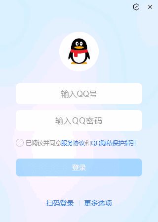 腾讯QQ(互联网通讯软件) v9.9.29.11.24568 全新NT架构