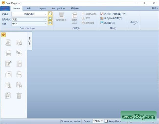 ScanPapyrus纸质智能扫描软件 v19.03.0 多语便携版