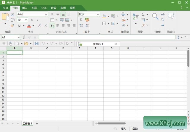 SoftMaker Office 2024 Rev S1208.0824 中文破解版