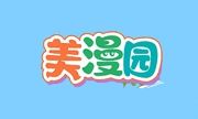 美漫园APP v1.0.5 去广告版 - 手机免费看漫画软件
