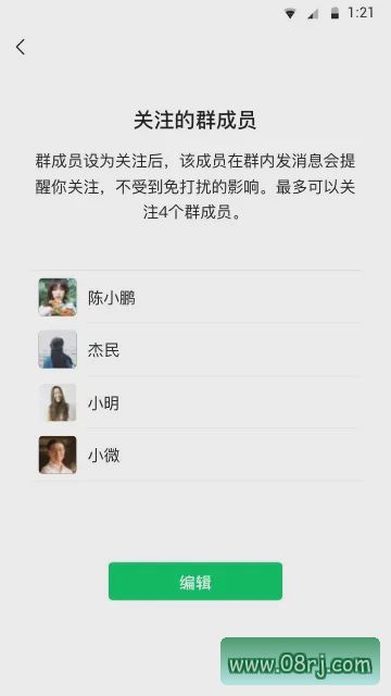 微信APP(WeChat) v8.0.40.2420 官方正式版