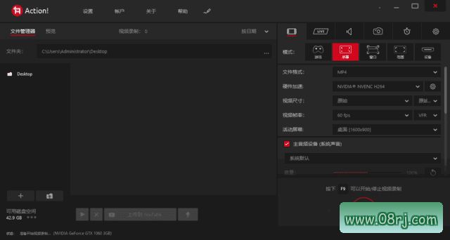 Mirillis Action(屏幕录制软件) v4.40 多语便携版