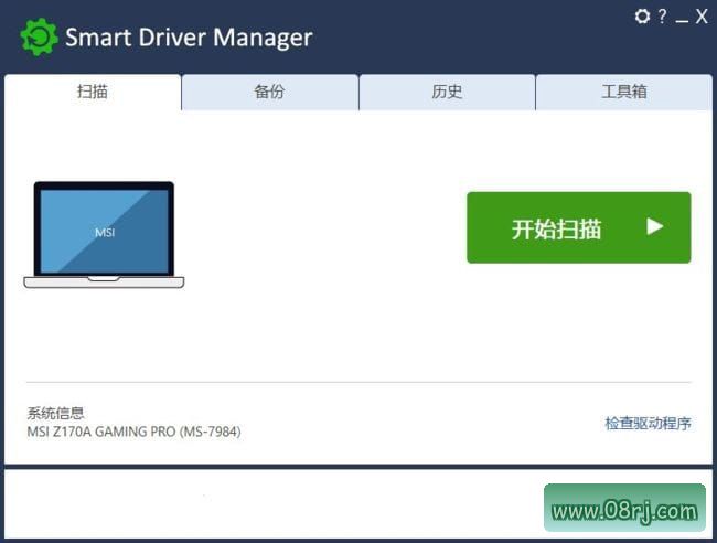 Smart Driver Manager(驱动程序管理) v7.1.1205 多语便携版