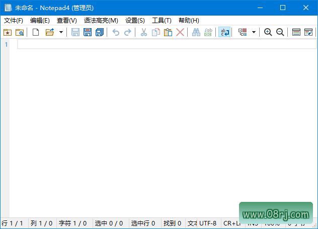 Notepad2 v4.24.07(r5332) 简体中文绿色版