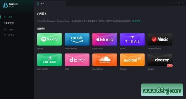 KeepBeats音乐制作软件 v1.0.1.1 多语便携版