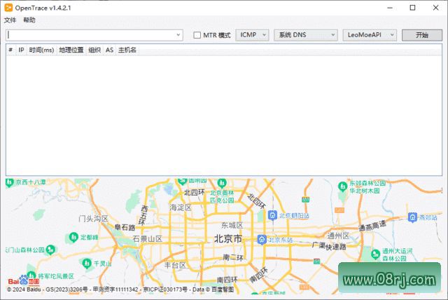 Opentrace(路由跟踪工具) v1.4.2.1 中文绿色版