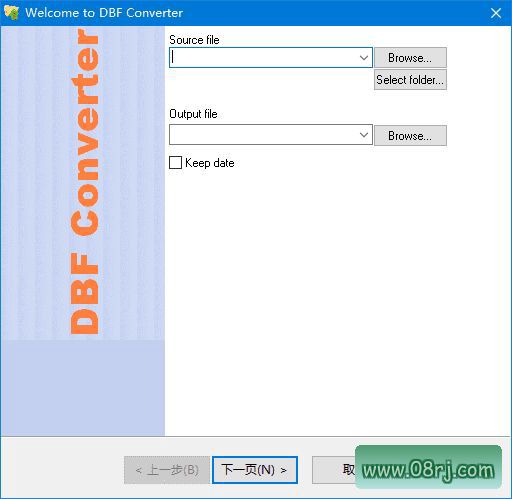 DBF Converter(DBF文件转换工具) v7.27 便携版