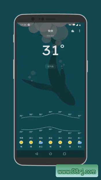 Pure天气APP(安卓天气预报软件) v8.8.1 去广告版