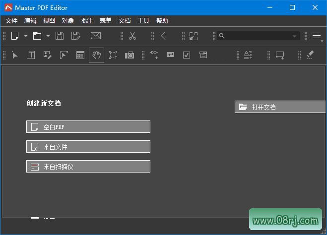 Master PDF Editor(PDF编辑器) v5.9.84 多语便携版