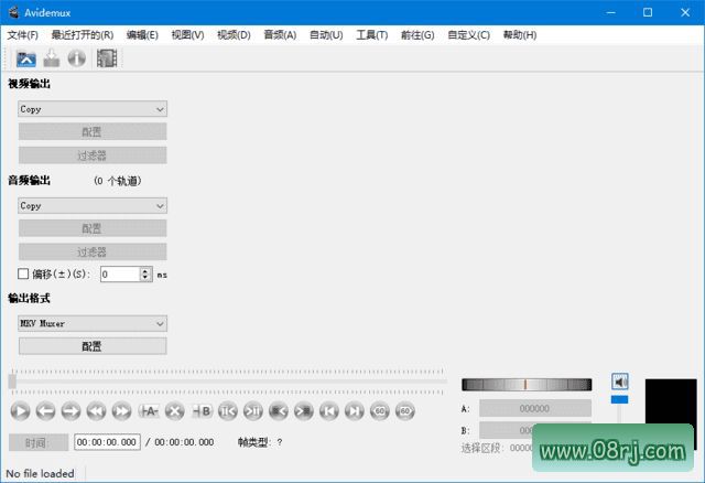 Avidemux(视频无损剪辑器) v2.8.2.240601 多语便携版