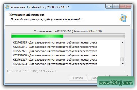 UpdatePack7R2(WIN7更新补丁包) 24.05.15