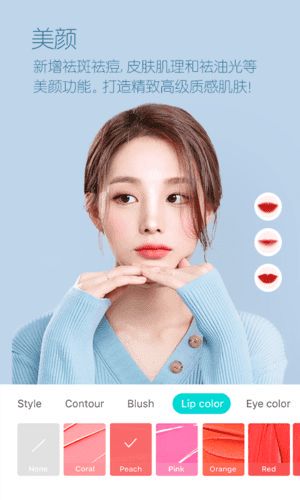 B612咔叽APP(安卓自拍神器) v12.1.5 破解版
