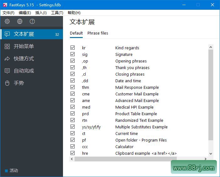 FastKeys(强大的自动化工具) v5.15 中文破解版