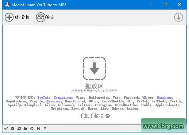 MediaHuman YouTube to MP3 v3.9.9.92(0629) 多语便携版