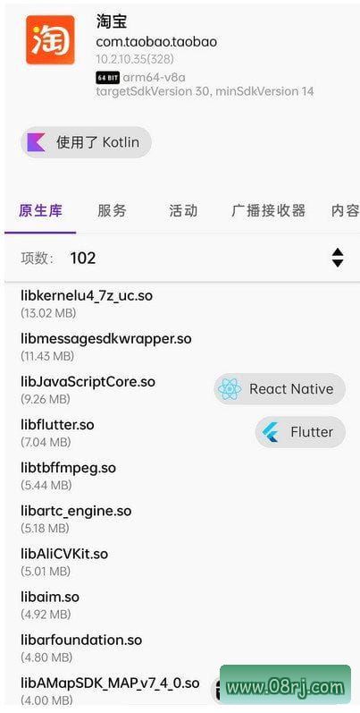 淘宝APP(淘宝谷歌版) v10.32.10.18 最新版